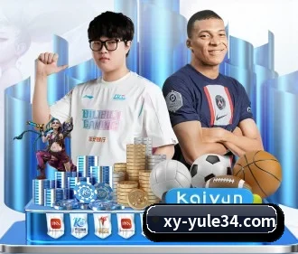 杏悦娱乐 APP